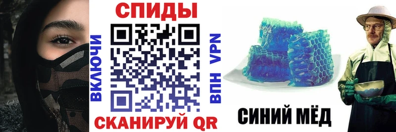 АМФ 97% Купить закладки Видное