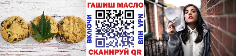 Купить закладки  Видное  Еда ТГК марихуана 