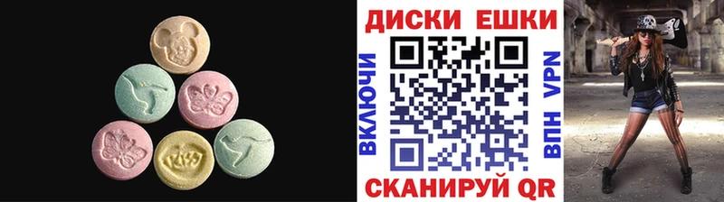 Купить где  Видное  ЭКСТАЗИ TESLA 