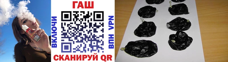 Купить закладки  Видное  ГАШИШ Cannabis 