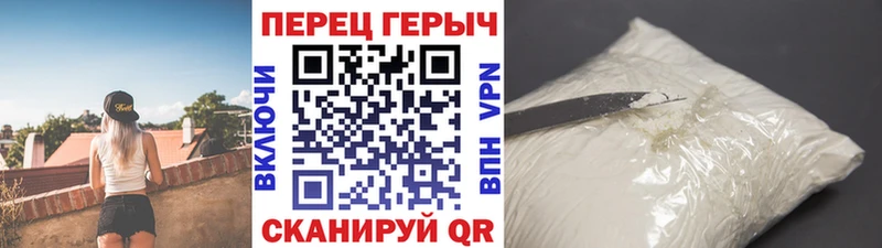 Купить закладки  Видное  ГЕРОИН герыч 