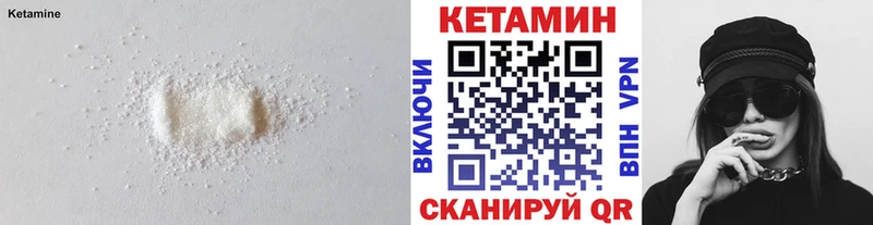 Купить  Видное  КЕТАМИН ketamine 