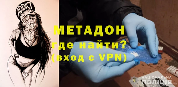 меф Белоозёрский