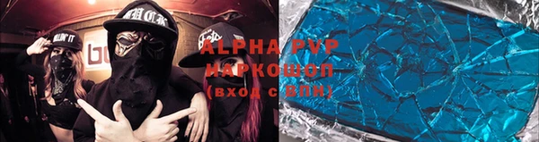 меф Белоозёрский