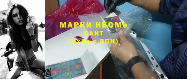МДМА Беломорск