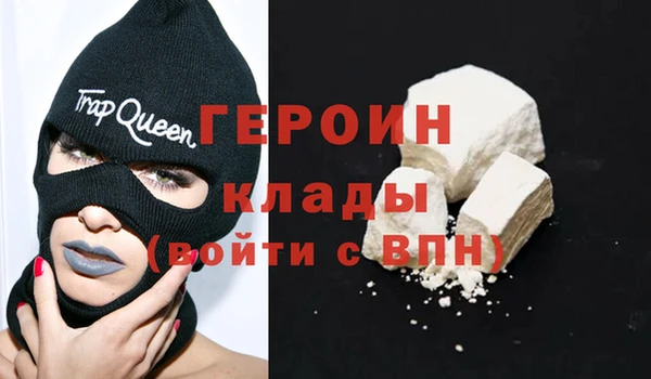меф Белоозёрский