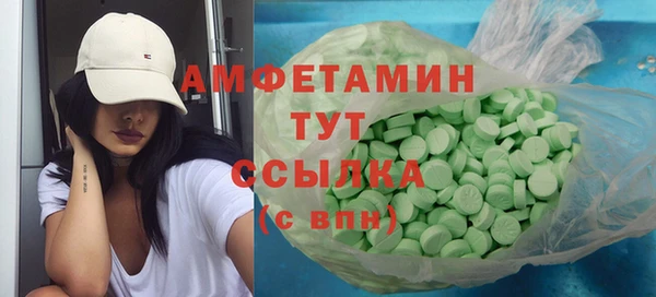 меф Белоозёрский