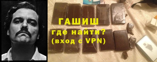 меф Белоозёрский