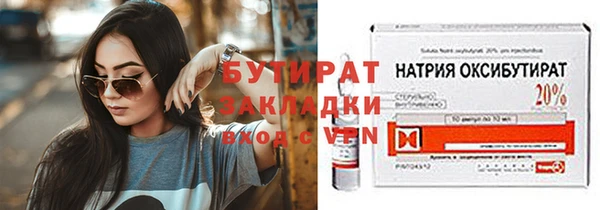 МДМА Беломорск