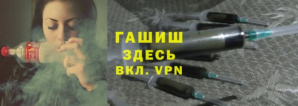 МДМА Беломорск