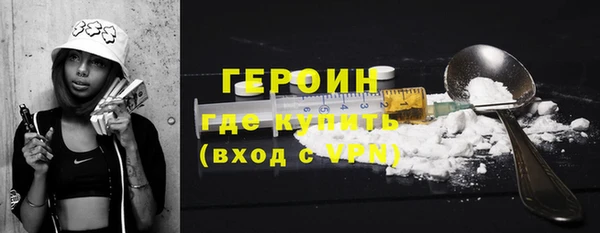 ГАЛЛЮЦИНОГЕННЫЕ ГРИБЫ Белокуриха