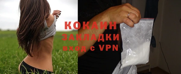 меф Белоозёрский
