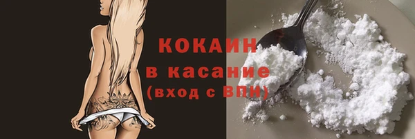 МДМА Беломорск