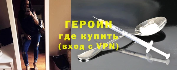 МДМА Беломорск