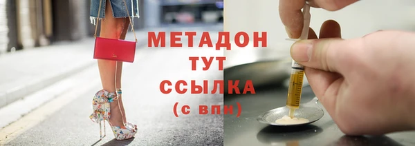 меф Белоозёрский