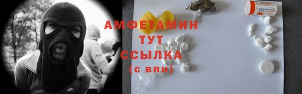 меф Белоозёрский