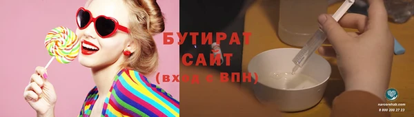 МДМА Беломорск
