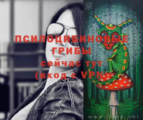 меф Белоозёрский