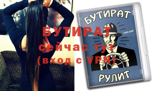 МДМА Беломорск