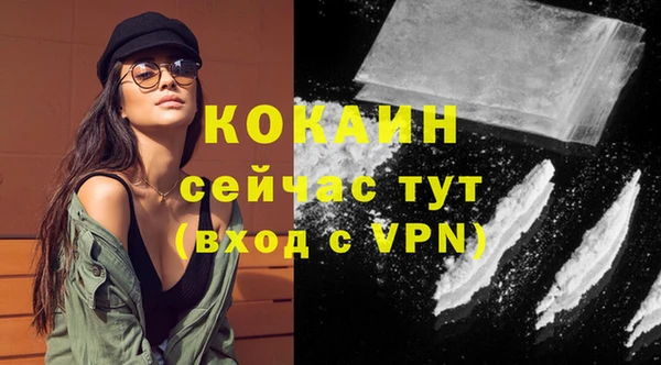 меф Белоозёрский