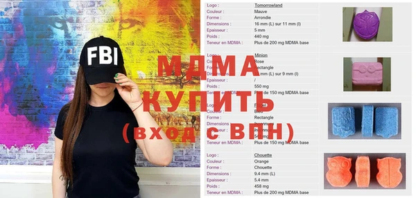 меф Белоозёрский