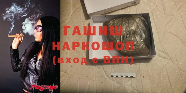 меф Белоозёрский