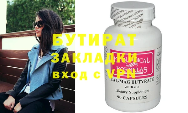 ГАЛЛЮЦИНОГЕННЫЕ ГРИБЫ Белокуриха