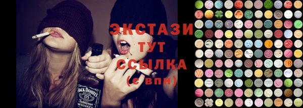 ГАЛЛЮЦИНОГЕННЫЕ ГРИБЫ Белокуриха