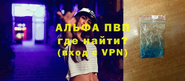 МДМА Беломорск
