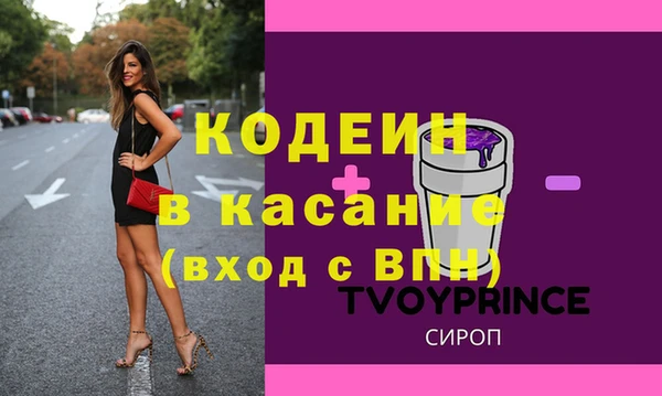 меф Белоозёрский
