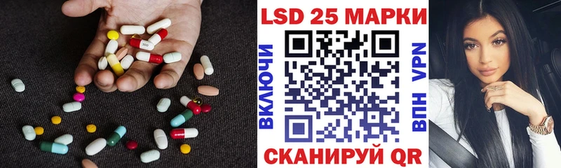 LSD-25 экстази ecstasy  Купить  Видное 