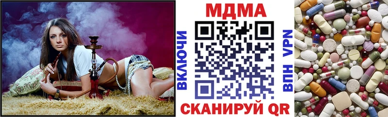Купить  Видное  МДМА молли 