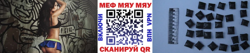 Меф мука Купить где Видное