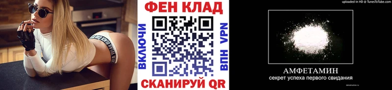 Купить закладки Видное Метамфетамин винт