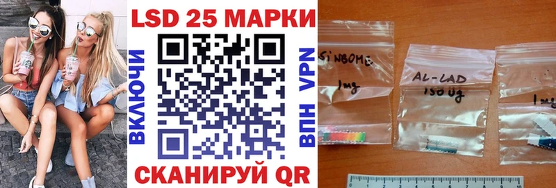 Купить  Видное  Марки 25I-NBOMe 1,5мг 