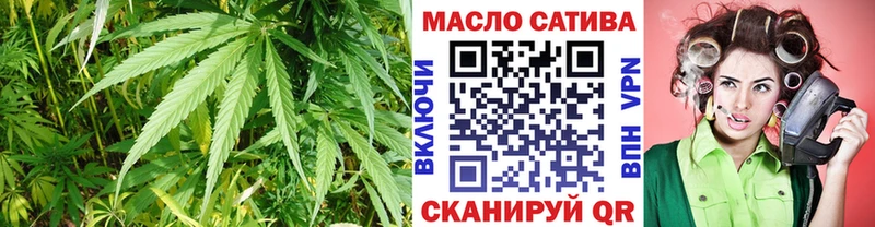 ТГК вейп  Купить  Видное 