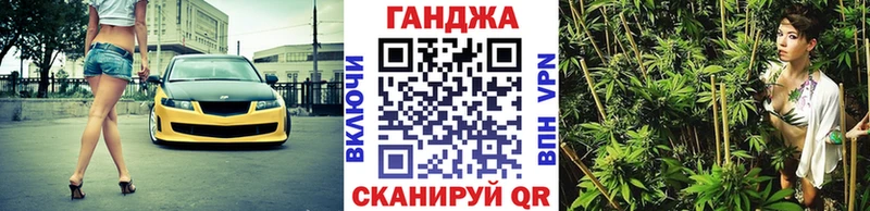 Марихуана OG Kush  Купить где  Видное 